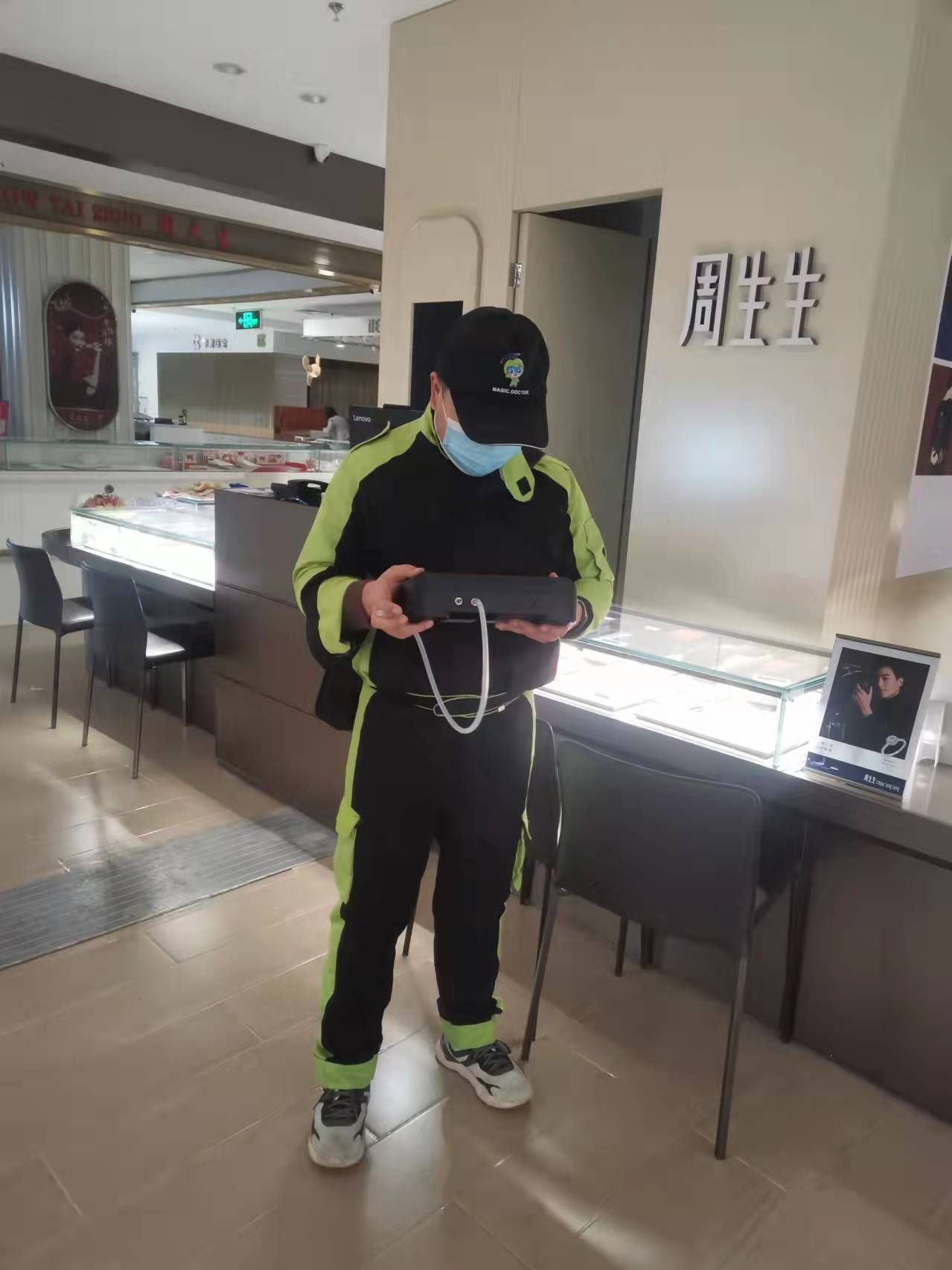 文昌开元商城周生生珠宝店 测甲醛 甲醛检测公司